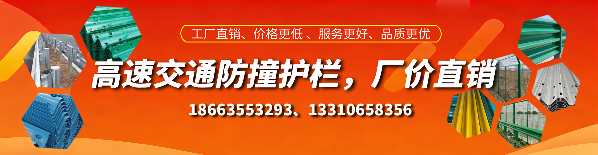 金坛高速护栏生产厂家